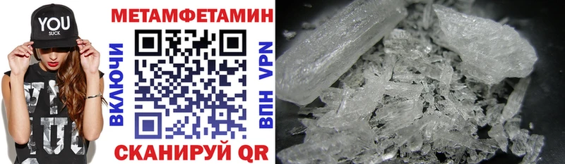 АМФЕТАМИН Premium мега как зайти Карталы