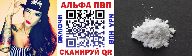 Alpha-PVP крисы CK Карталы