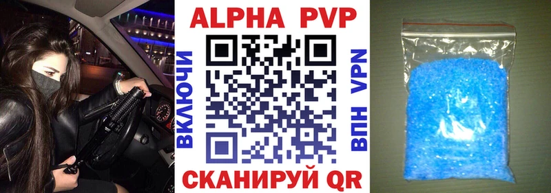 купить наркотик  hydra рабочий сайт  A PVP СК  Карталы 