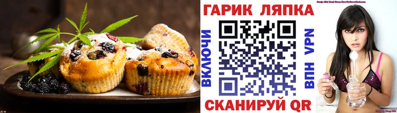 Canna-Cookies марихуана Карталы
