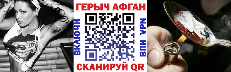 Героин Heroin  Карталы 