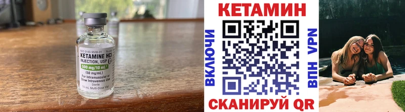 КЕТАМИН VHQ  хочу   Карталы 