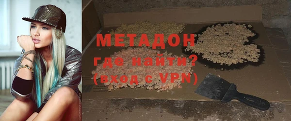 кристаллы Дмитриев