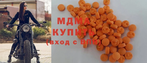 синтетический гашиш Рославль