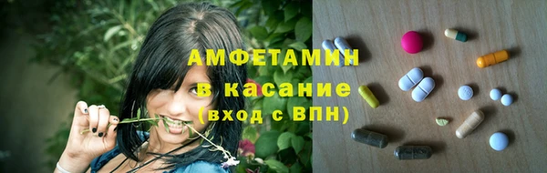 mdma Сафоново