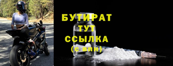 амфетамин Дмитров