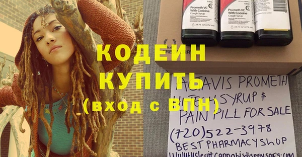 амфетамин Дмитров