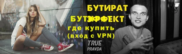 амфетамин Дмитров