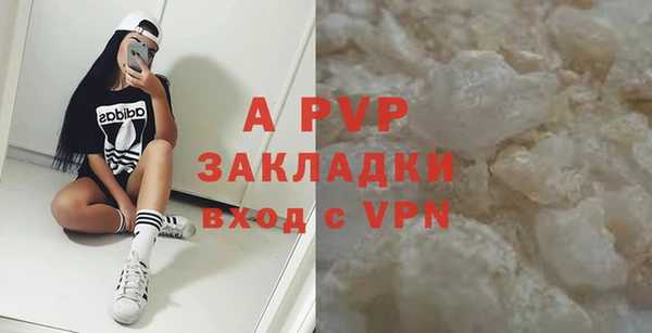 кристаллы Дмитриев