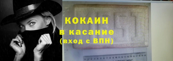 кристаллы Дмитриев