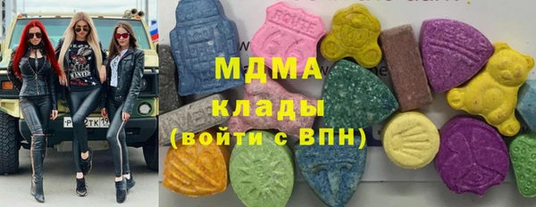 кристаллы Дмитриев