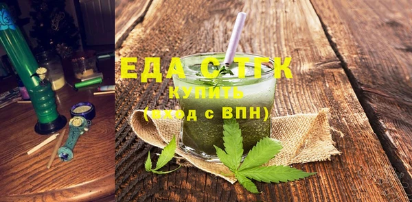 кристаллы Дмитриев