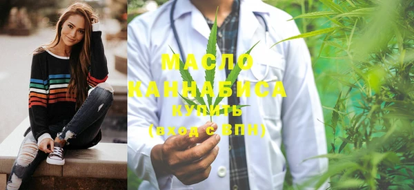 кристаллы Дмитриев