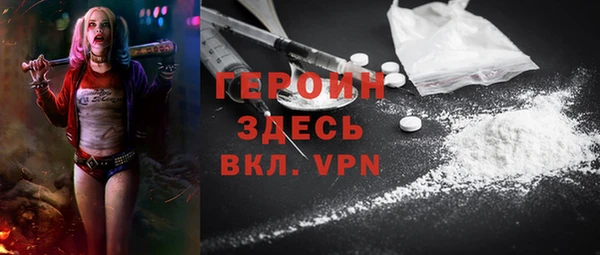 меф Россошь