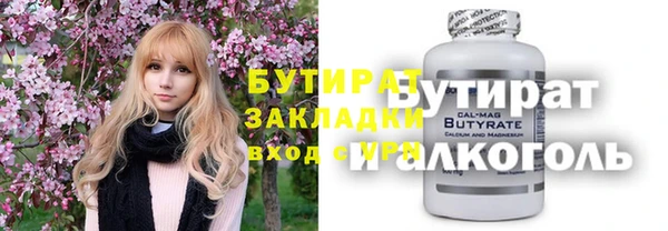 apvp Гусь-Хрустальный