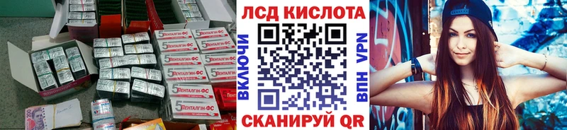 площадка состав  Карталы  LSD-25 экстази кислота 