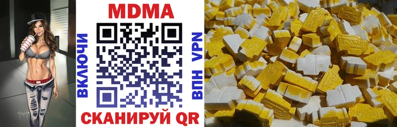 МДМА кристаллы Карталы