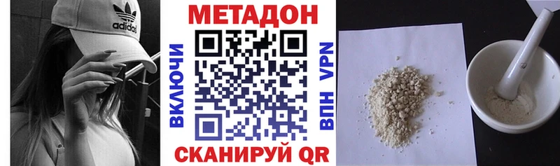 МЕТАДОН мёд  хочу   Карталы 