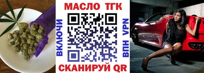 mega   Карталы  Дистиллят ТГК концентрат  площадка официальный сайт  наркота 