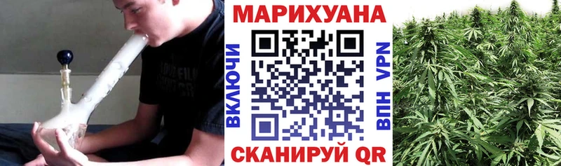 Бошки марихуана VHQ  купить закладку  Карталы 